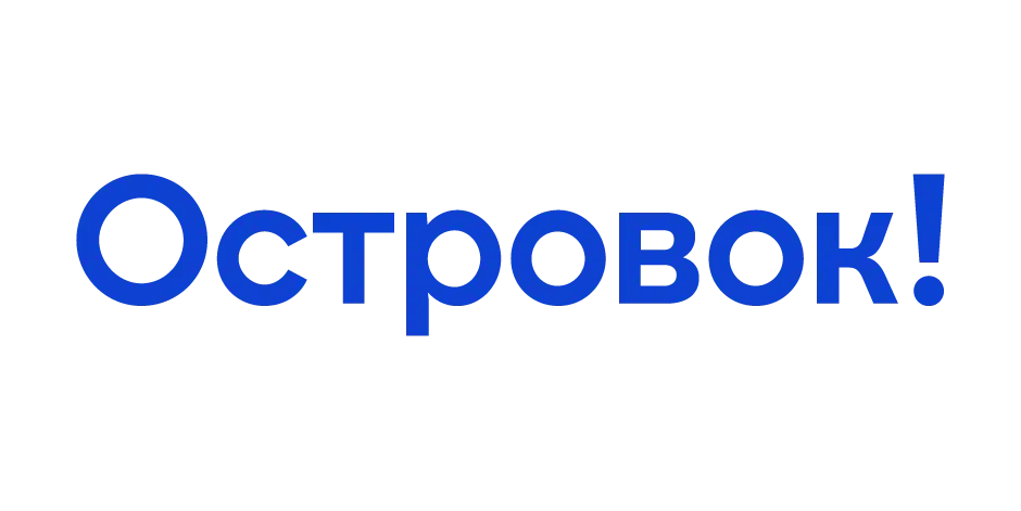 Островок